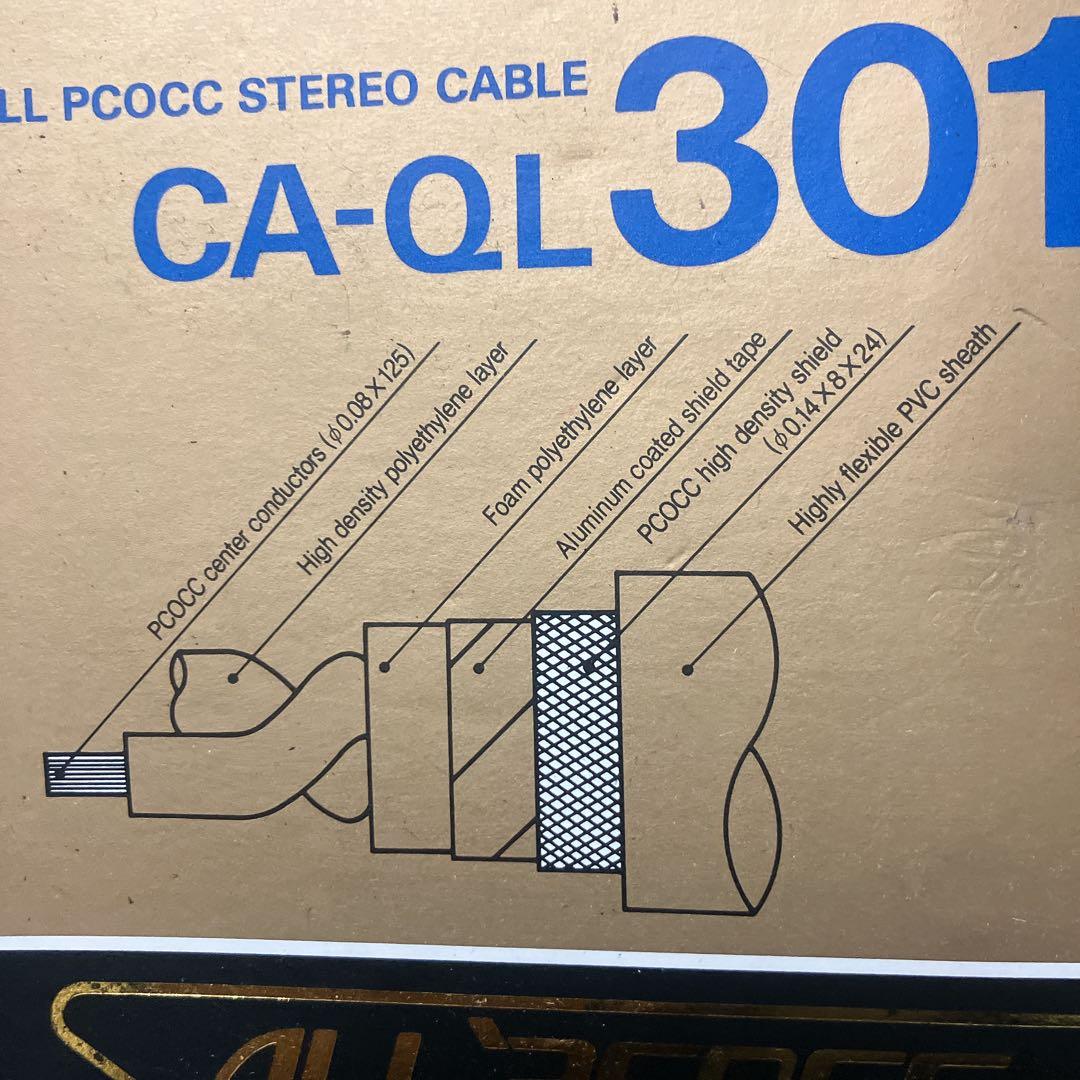 【希少】RCAケーブルTDK CA-QL301 ￼ PCOCC 1m