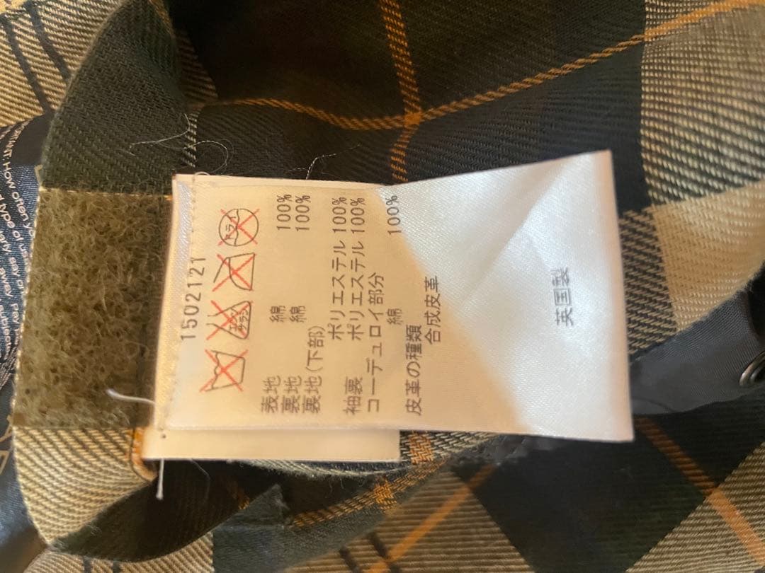 期間限定値下げBarbour バブアー SL BORDER 36 セージ