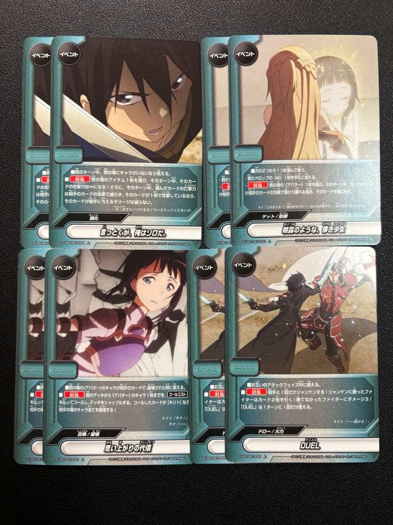 バディファイト SAO ソードアートオンライン 月夜の黒猫団 デッキ
