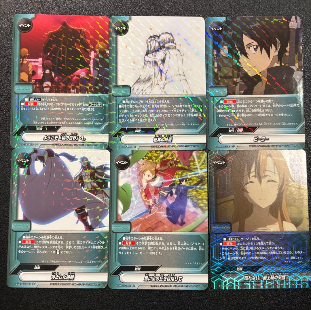 バディファイト SAO ソードアートオンライン 月夜の黒猫団 デッキ