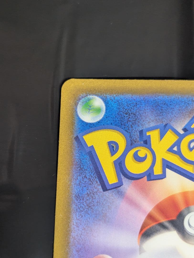 ロケット団のミュウツーex【SAR】{237/193} [M2a]