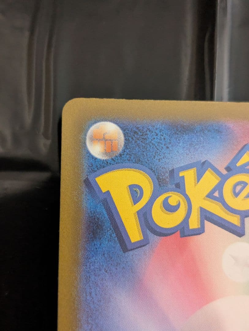 ロケット団のミュウツーex【SAR】{237/193} [M2a]