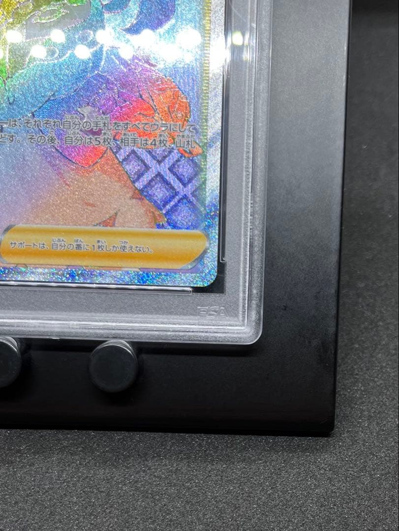 マリィ　HR PSA10