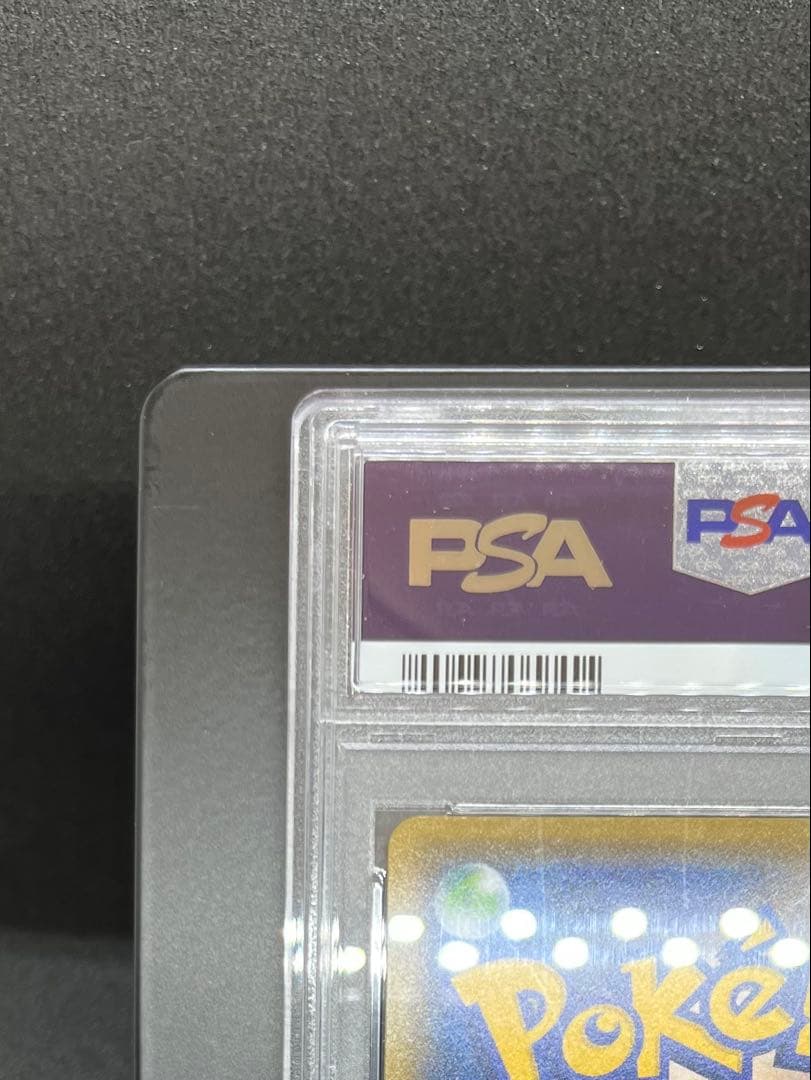 マリィ　HR PSA10