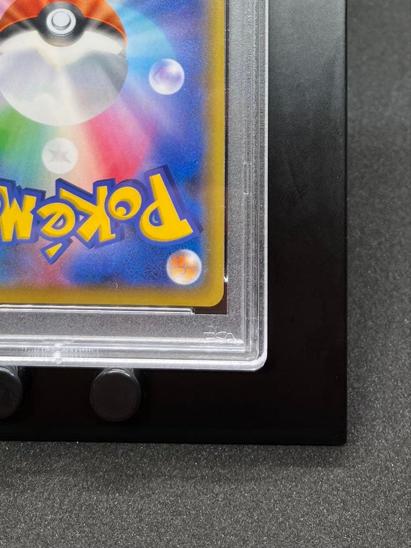 マリィ　HR PSA10