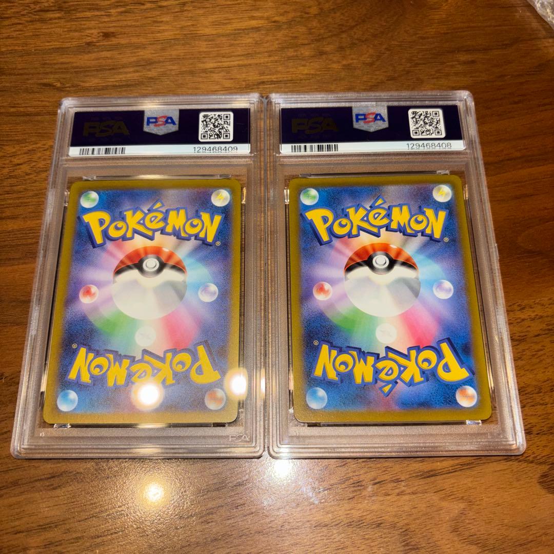 【PSA10】2連番 リザードンVSTAR & ミュウツー SAR