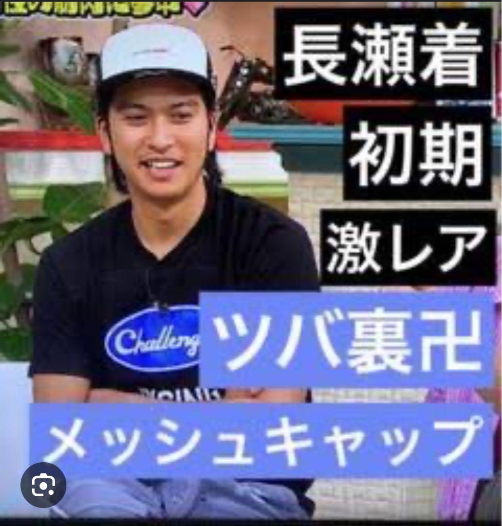 チャレンジャー