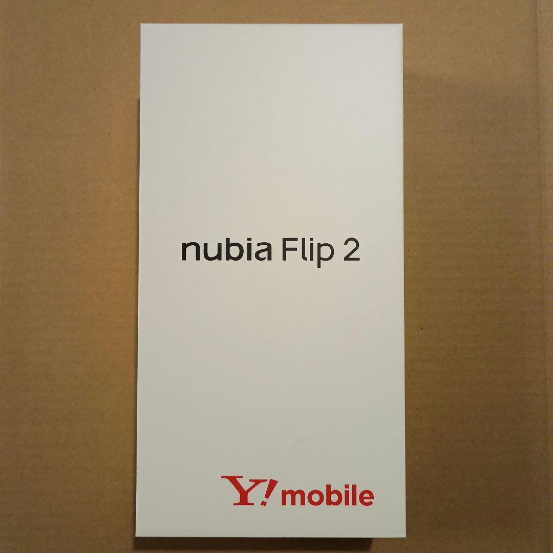 ホワイト 新品未開封 SIMフリー nubia Flip 2 A404ZT