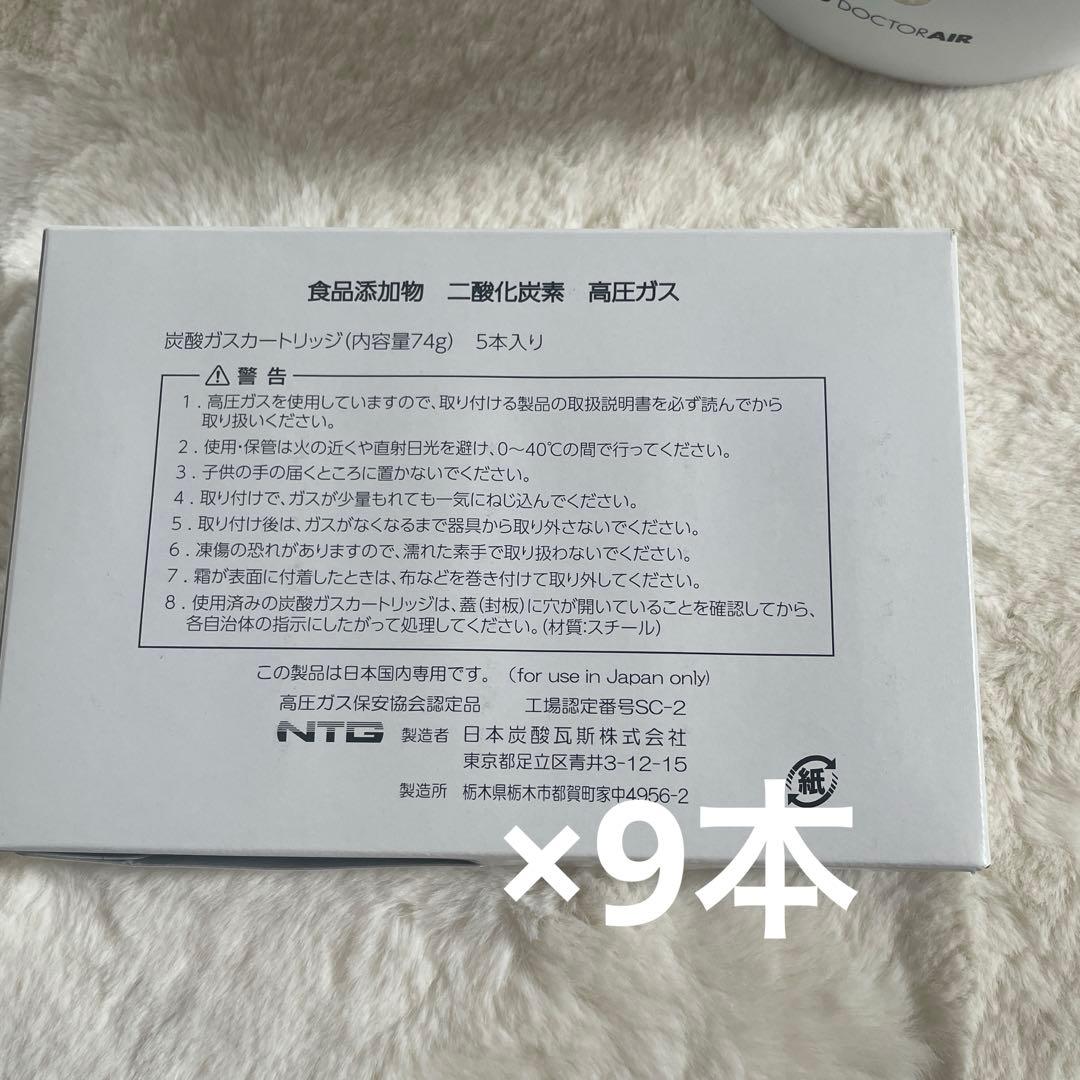 CO2バブルウォッシュボウルセット箱無し