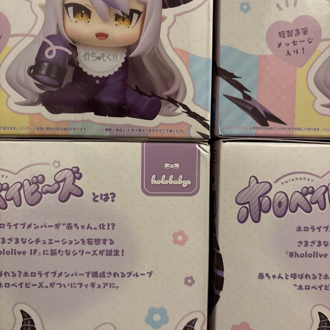 ホロライブ ホロベイビーズ 姫森ルーナ ラプラス・ダークネス　フィギュア