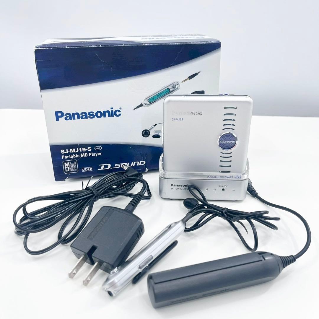 Panasonic SJ-MJ19-S ポータブルMDプレーヤー 通電のみ