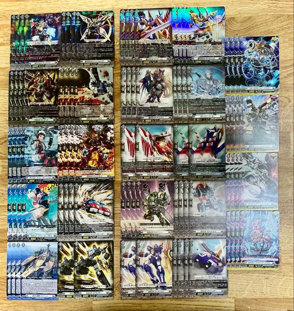 超勇爆裂　ダイカイザー　関連パーツ　セット　4コン