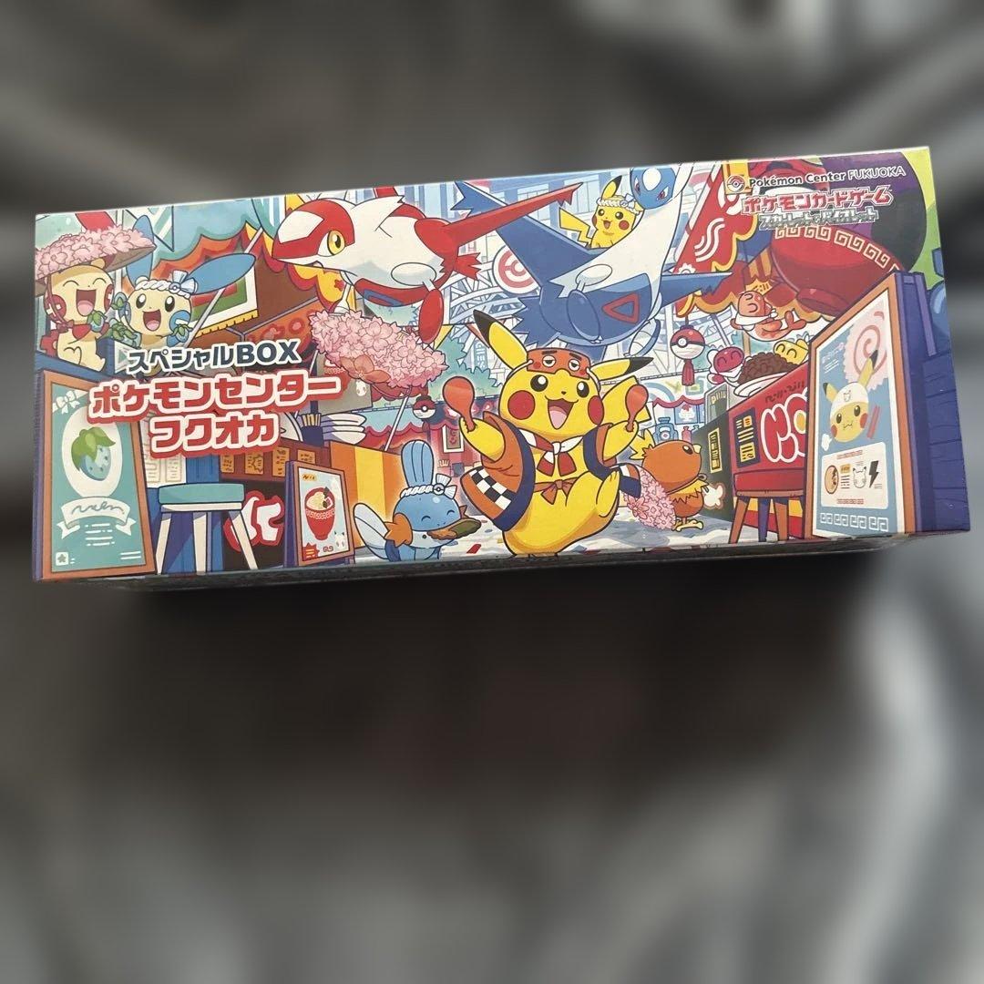 ポケモンカード スペシャルBOX ポケモンセンター フクオカ