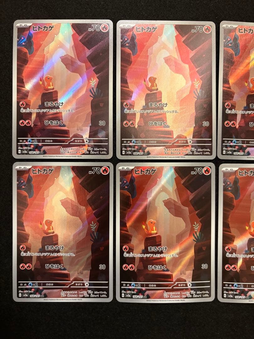 【ヒトカゲ AR SV2a ポケモンカード151 168/165】10枚セット