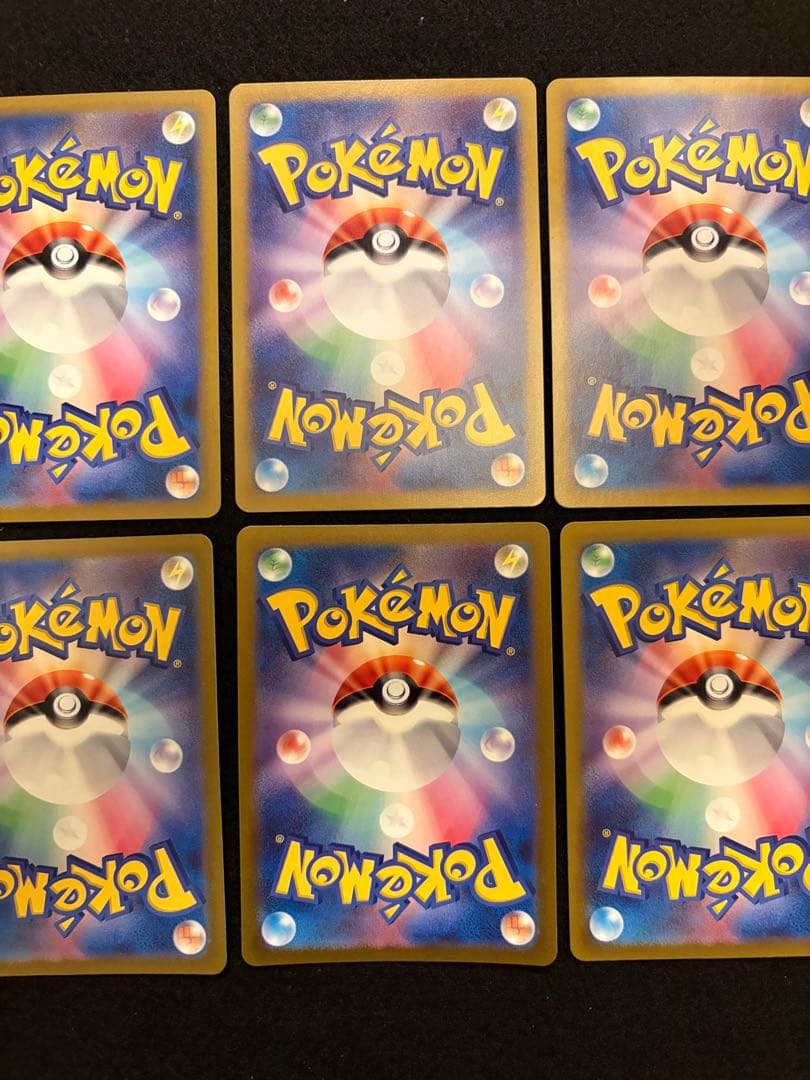 【ヒトカゲ AR SV2a ポケモンカード151 168/165】10枚セット