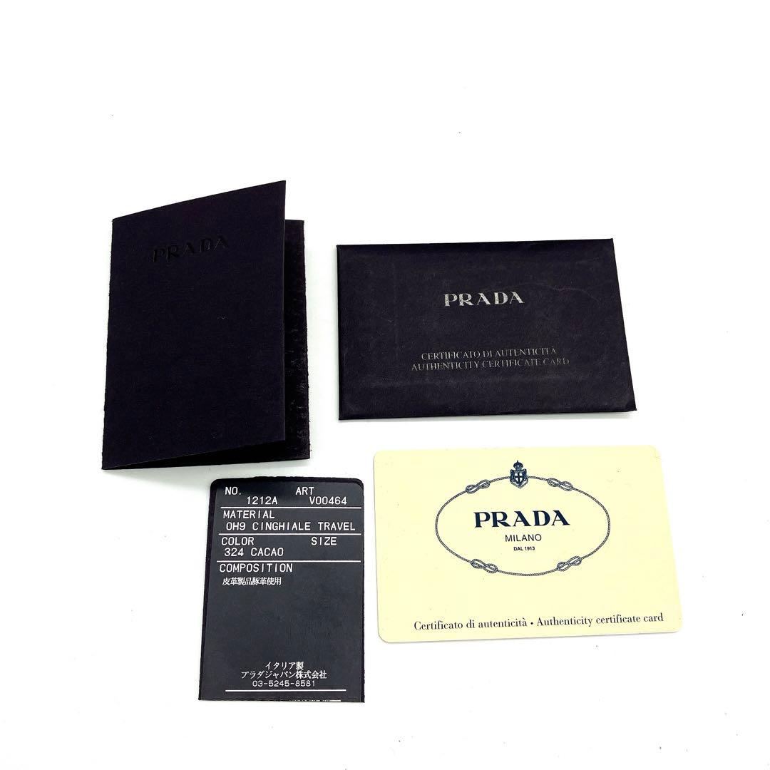 【PRADA】ビジネスバッグ　レザー　ゴールド金具　ブラウン　三角ロゴプレート