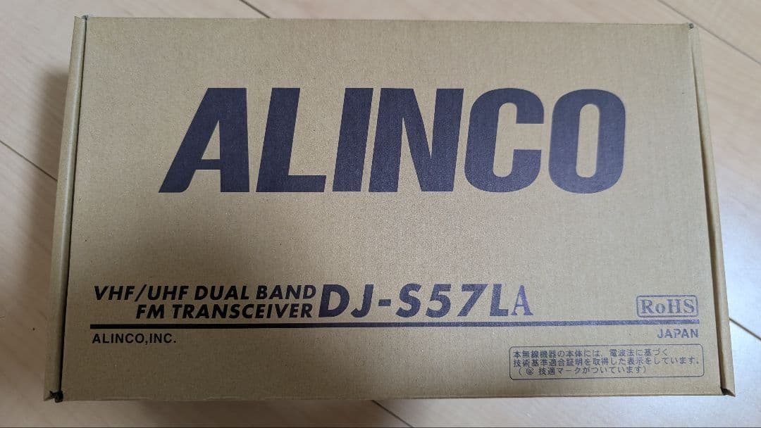 ALINCO DJ-S57LA トランシーバー