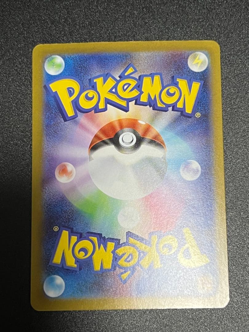 スタートデッキ100 バトルコレクション SAR ピカチュウex 764/742