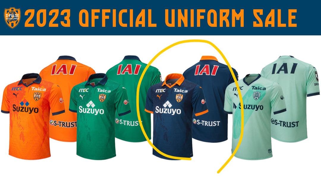 エスパルス　XL　3rd　ユニフォーム　2023