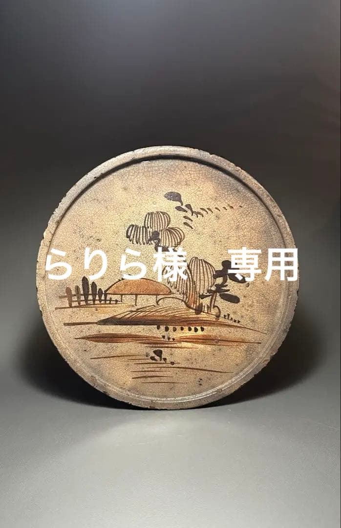 瀬戸　行燈皿　油皿　絵瀬戸　検索:灯火器　江戸時代後期