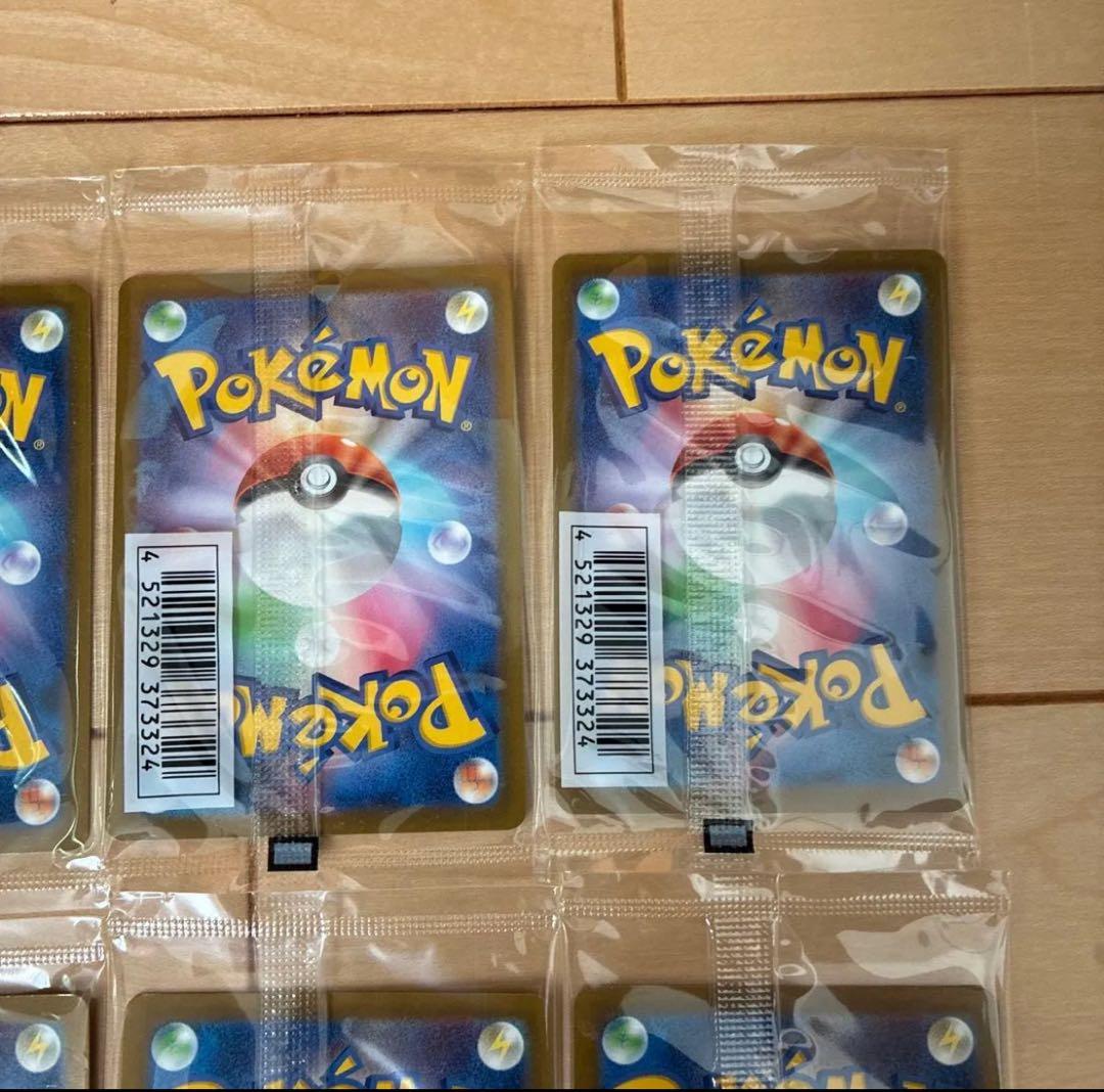 ポケモンカード いたずら好きのピチュー プロモ 8枚セット 未開封