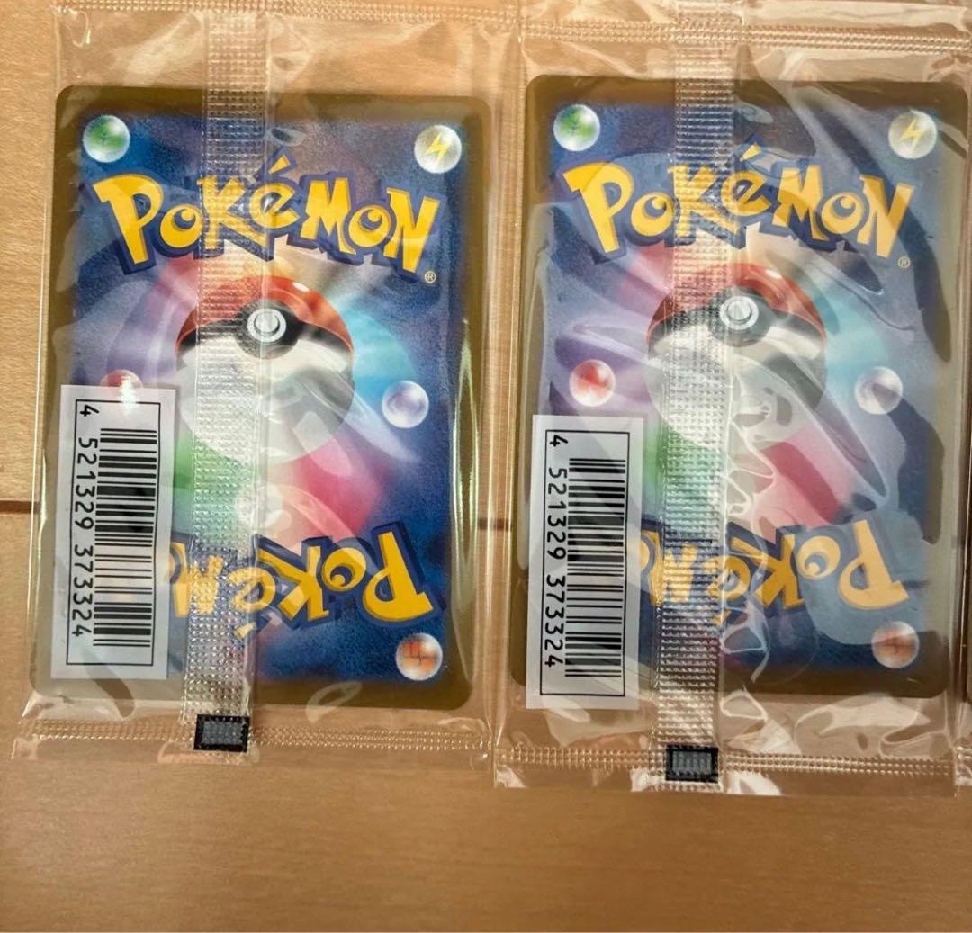 ポケモンカード いたずら好きのピチュー プロモ 8枚セット 未開封