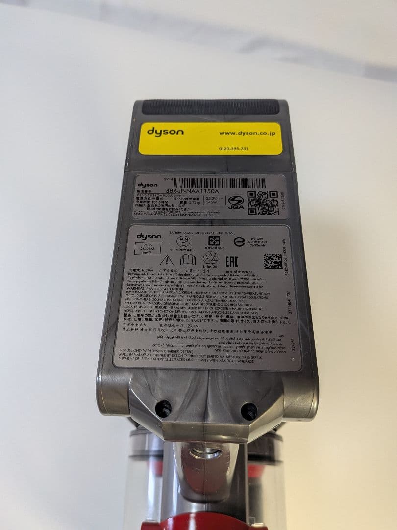 ie370　64分　ダイソン　SV14　稼働品　分解洗浄済　動作保証有