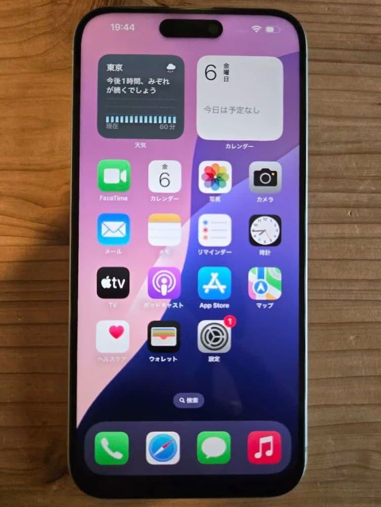 【箱付き美品】Apple iPhone 15plus SIMフリー グリーン