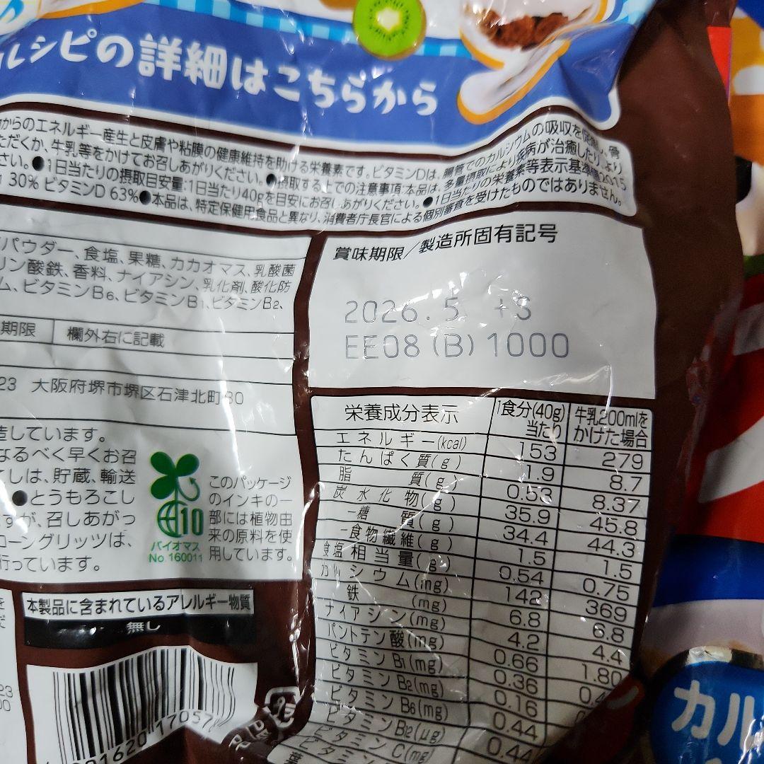 バナナチップス３シスコーンマイルドチョコ1フロスト2,イタリアンビスケット24