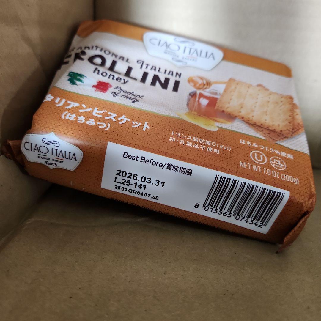 バナナチップス３シスコーンマイルドチョコ1フロスト2,イタリアンビスケット24