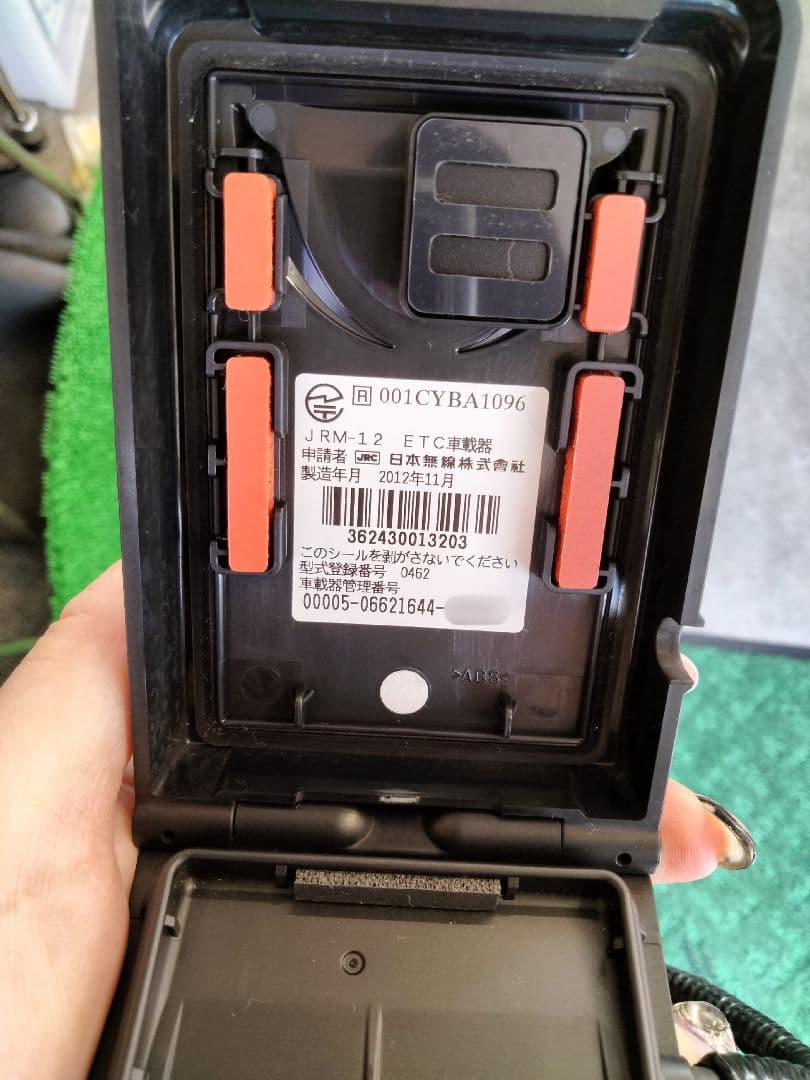 バイク用ETC 日本無線 JRM-12 アンテナ一体型