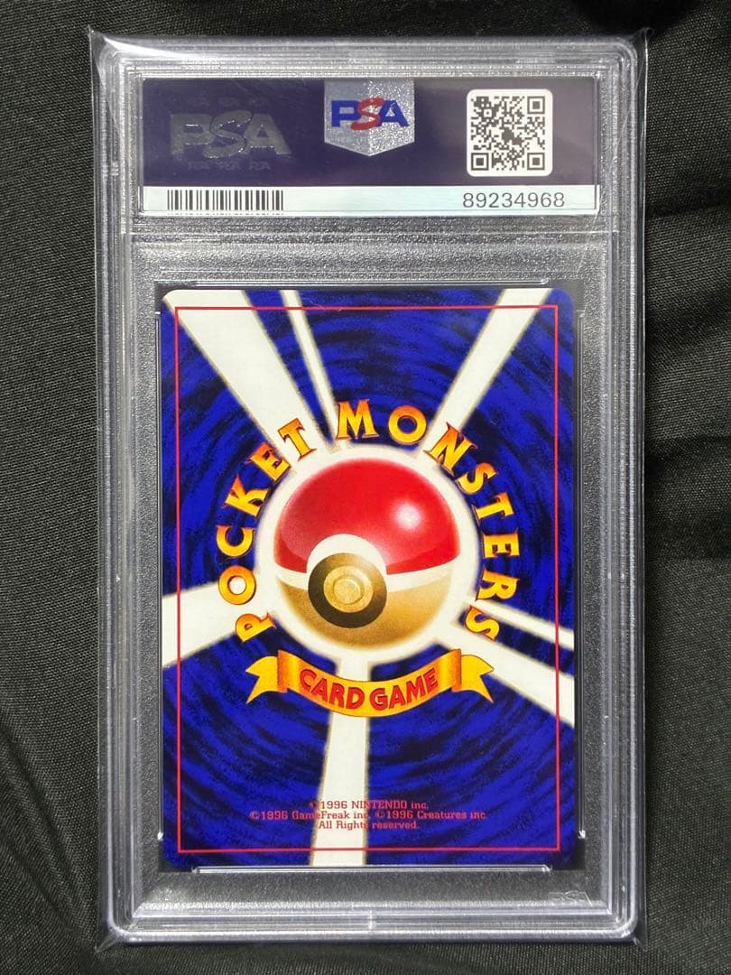 世界155枚 PSA10 エレブー 旧裏 1999 26 105