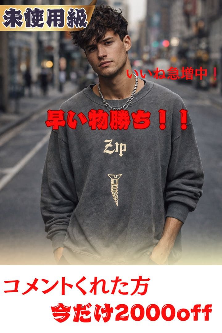 【即完売】BOWWOW ZIP DAMAGED CREW SWEAT
