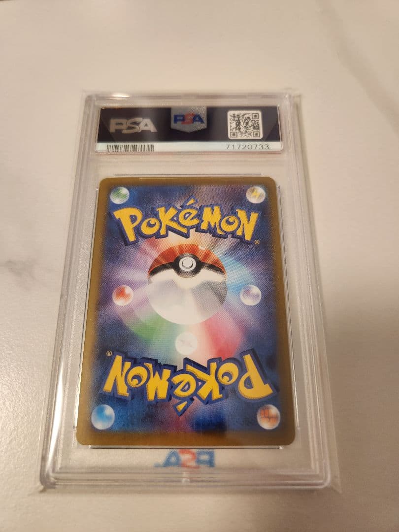 【PSA10】ゼクロム プロモカードパック25th S8a-P 021/025