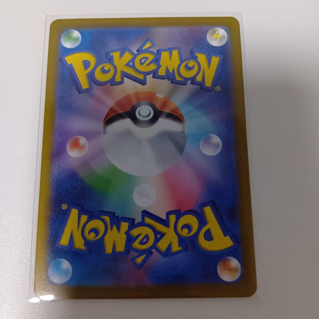 ぜ*い様 あ*つ様 ミモザsar