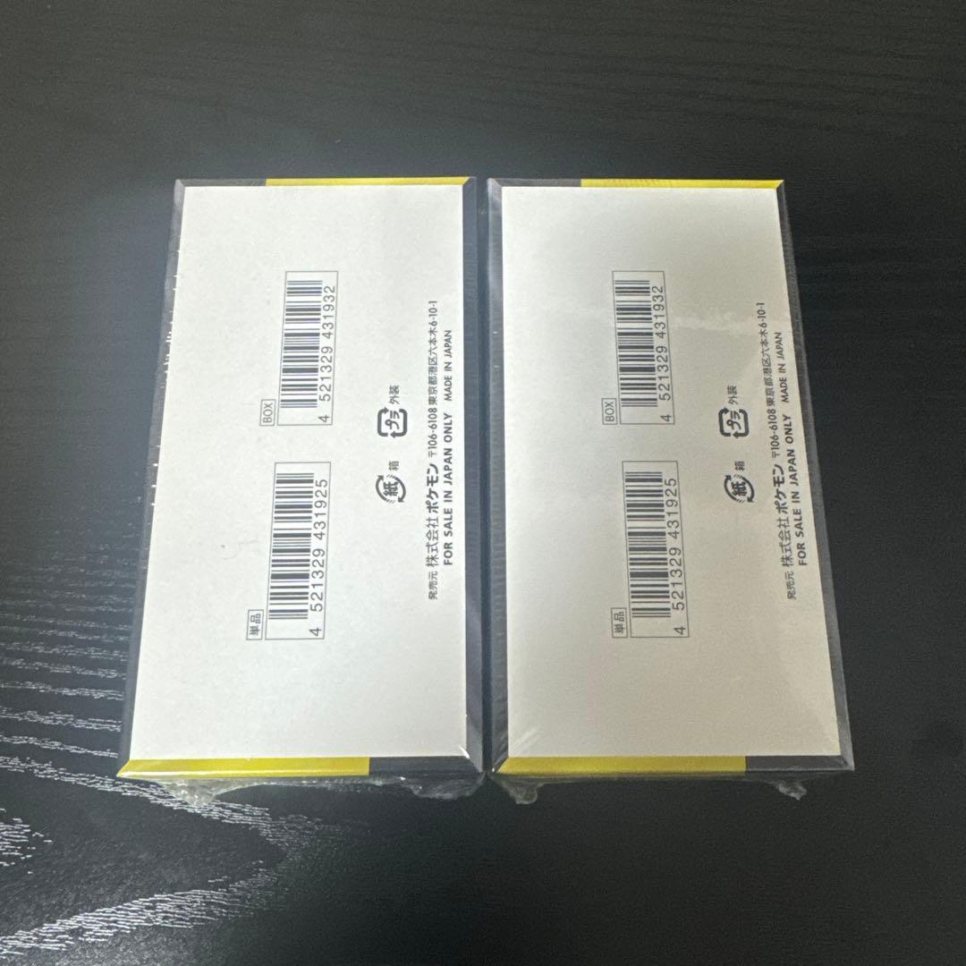 【新品未開封シュリンク付】ポケモンカードMEGA ドリーム ex 2box