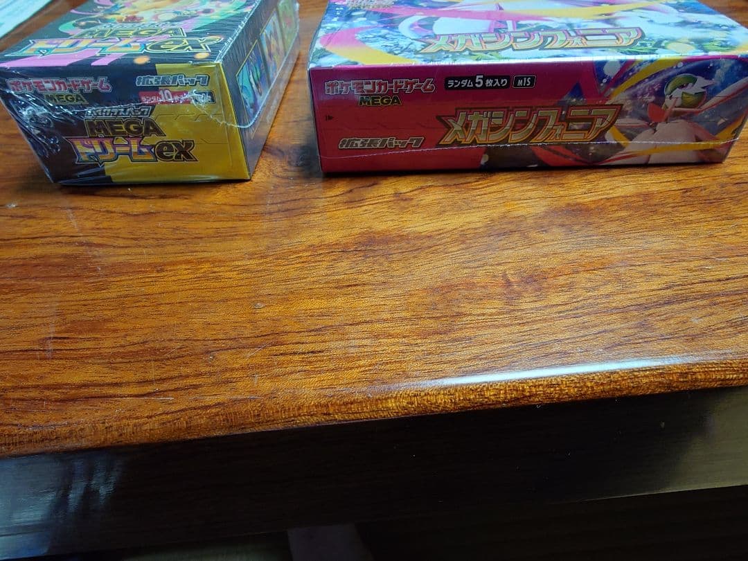 ナ*ツ様 ポケモンカード2boxセット