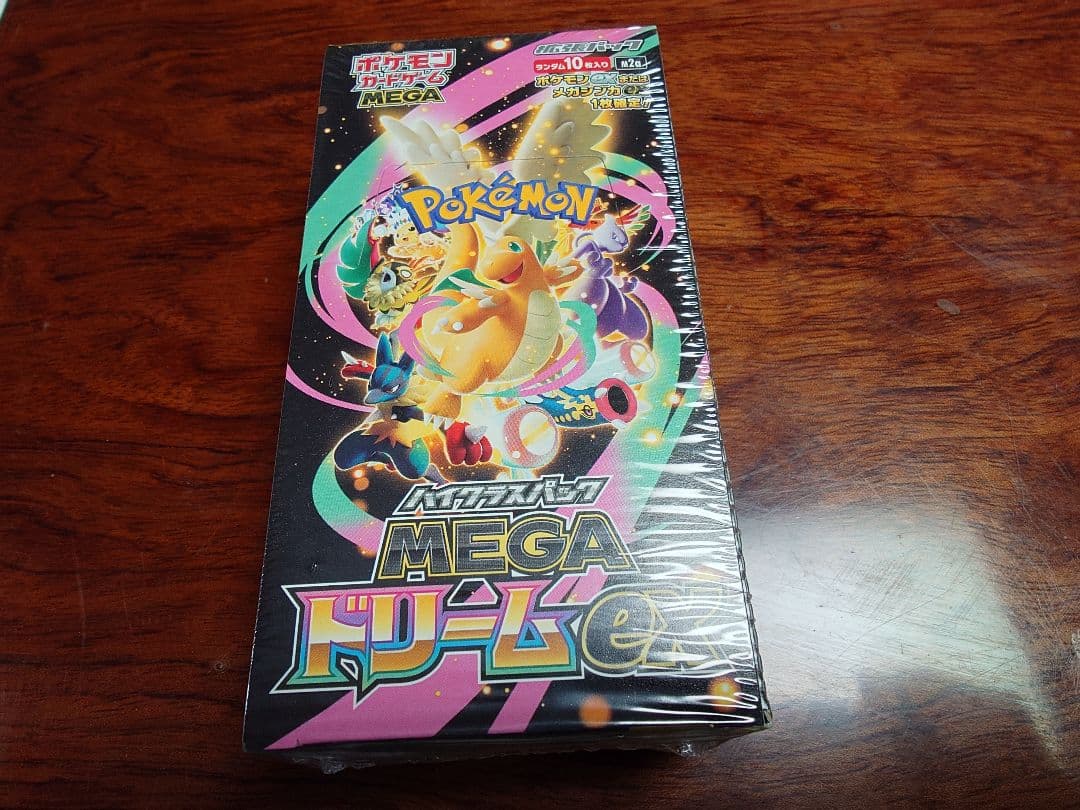 ナ*ツ様 ポケモンカード2boxセット