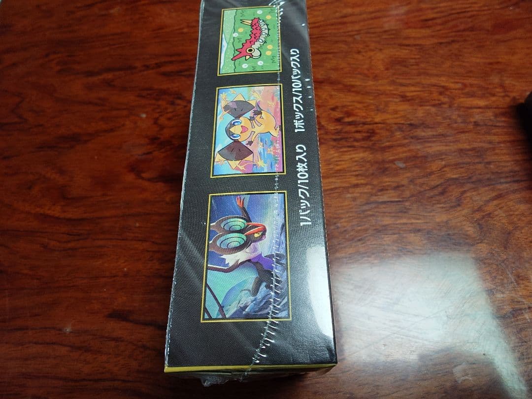 ナ*ツ様 ポケモンカード2boxセット