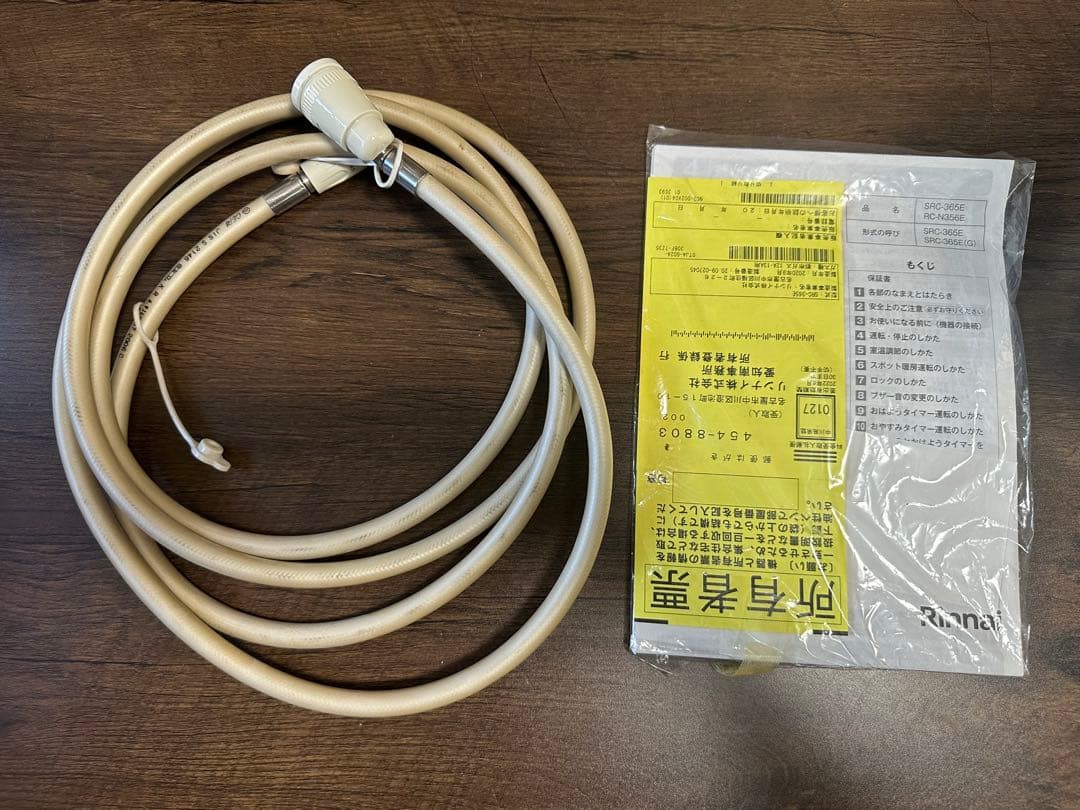 リンナイ ガスファンヒーター SRC-365E 20年製 都市ガス用