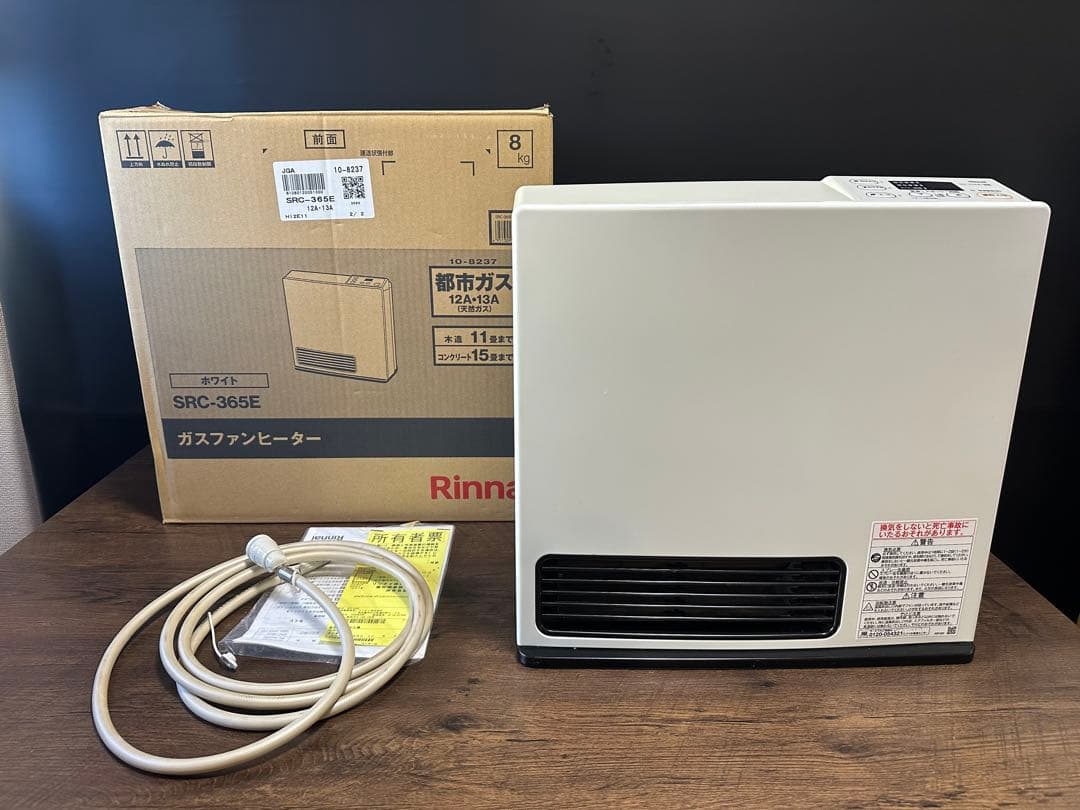 リンナイ ガスファンヒーター SRC-365E 20年製 都市ガス用