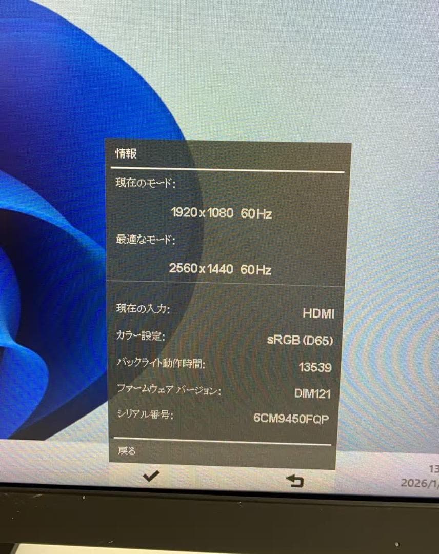 HP Z27n G2 ワイド 2K 液晶モニター 27インチ Type-C