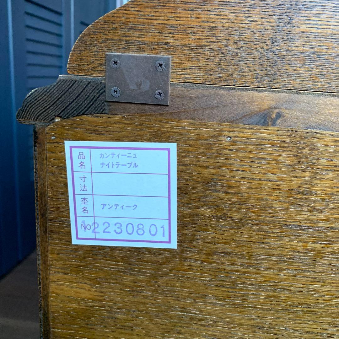 なな　ー　松永工房　カンティーニュ　ナイトテーブル