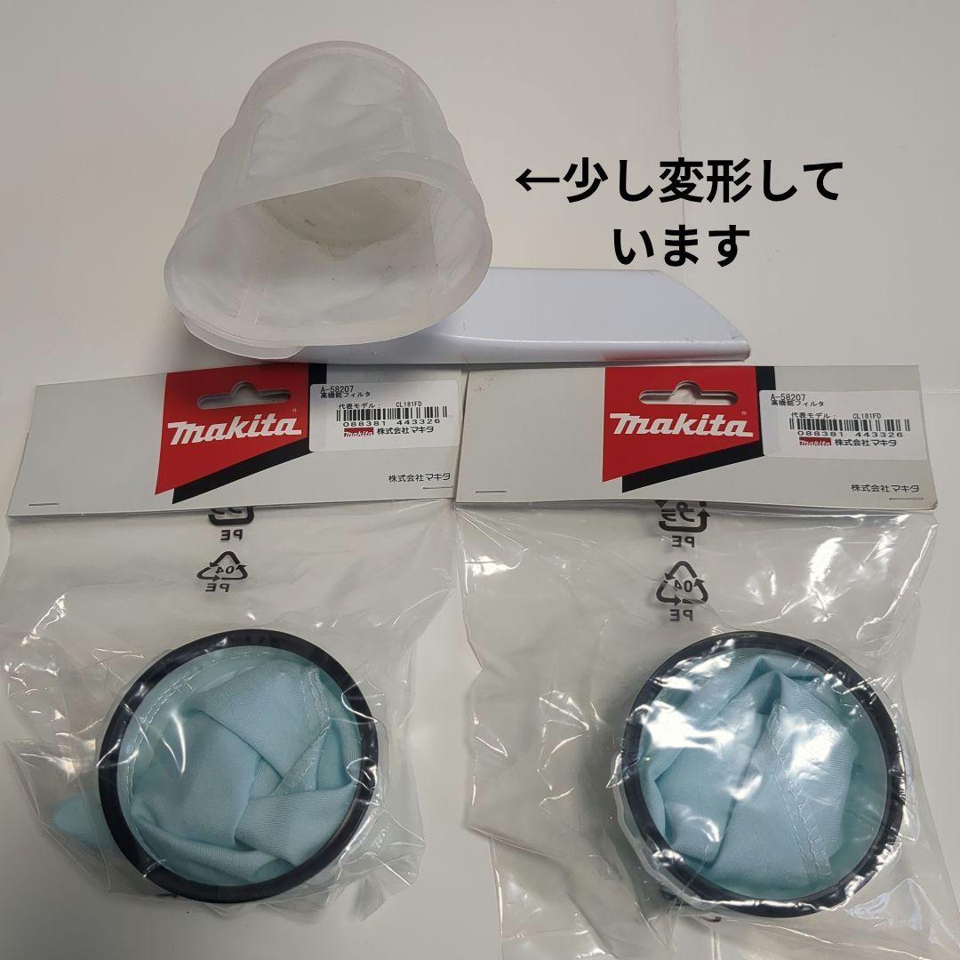 マキタ充電式コードレスクリーナー CL106FDSHW　★オプション多数付属！