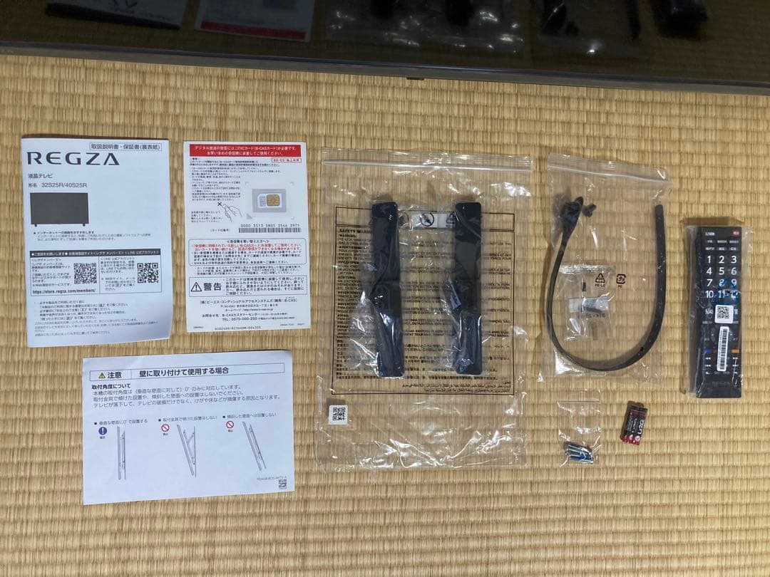 REGZA 40S25R 40V型 ハイビジョン液晶テレビ／2025年製モデル