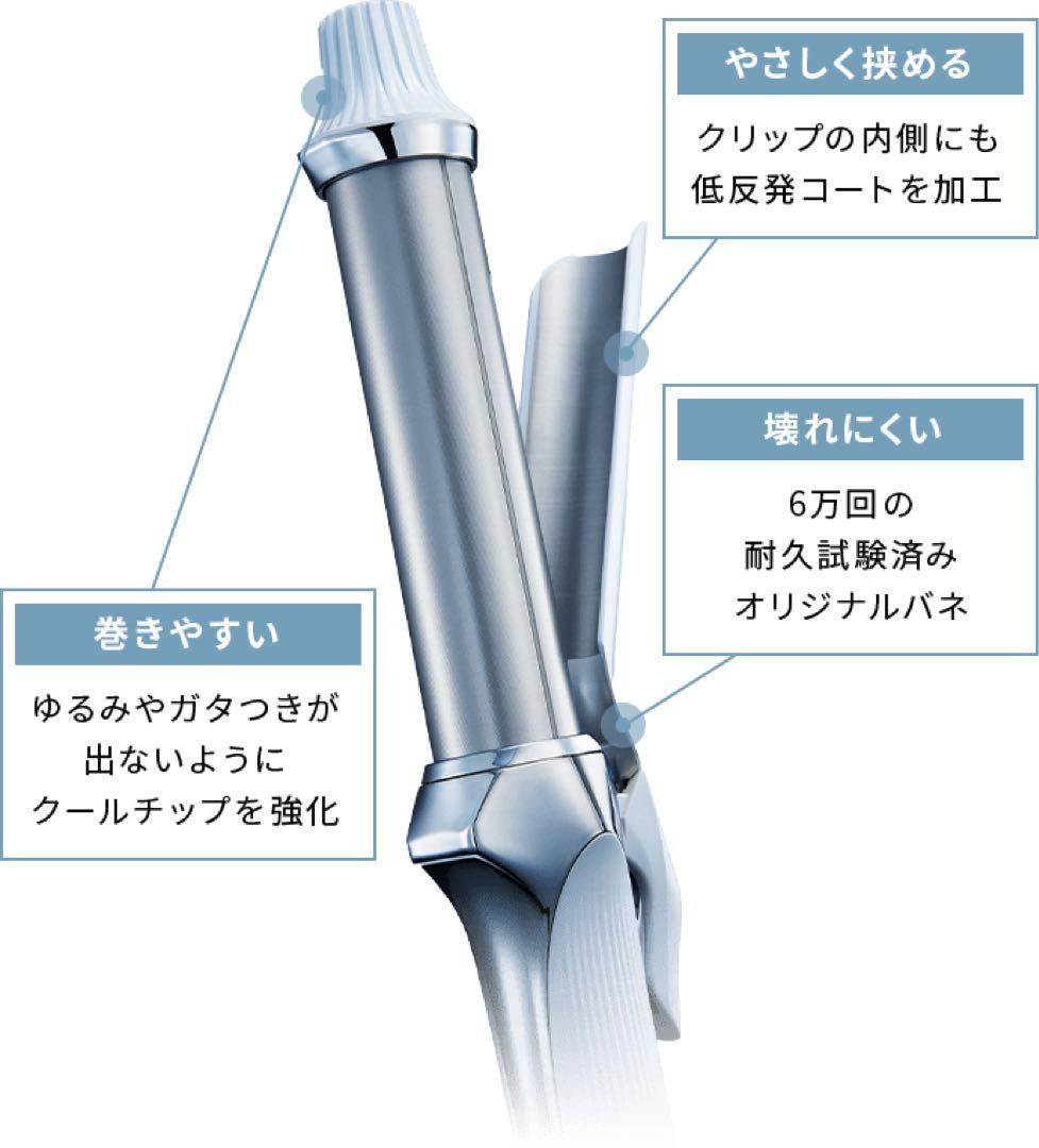 あやの【新品未開封】リファ カールアイロン プロ 32mm ホワイト正規品