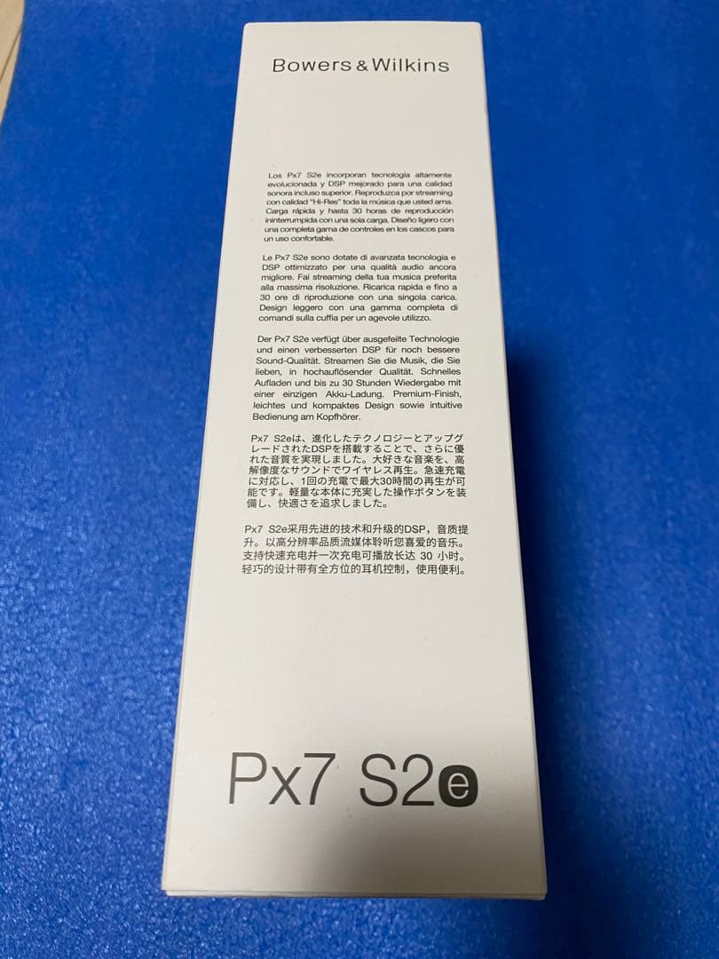 に*ん様 Bowers & Wilkins Px7 S2e ワイヤレスヘッドフォ