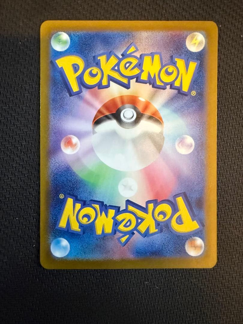 リザードンex SAR SV4a 349/190 シャイニートレジャー