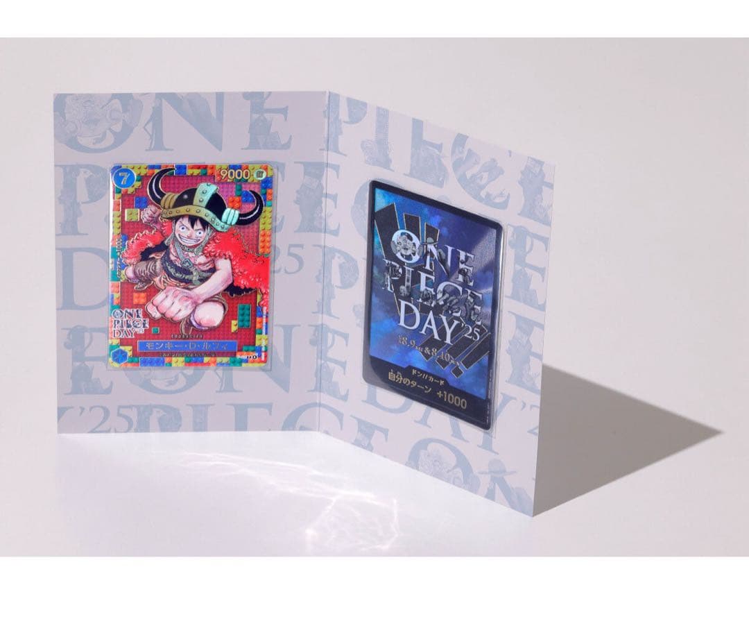 【明日発送】ONE PIECEカードゲーム　ONE PIECE DAY25