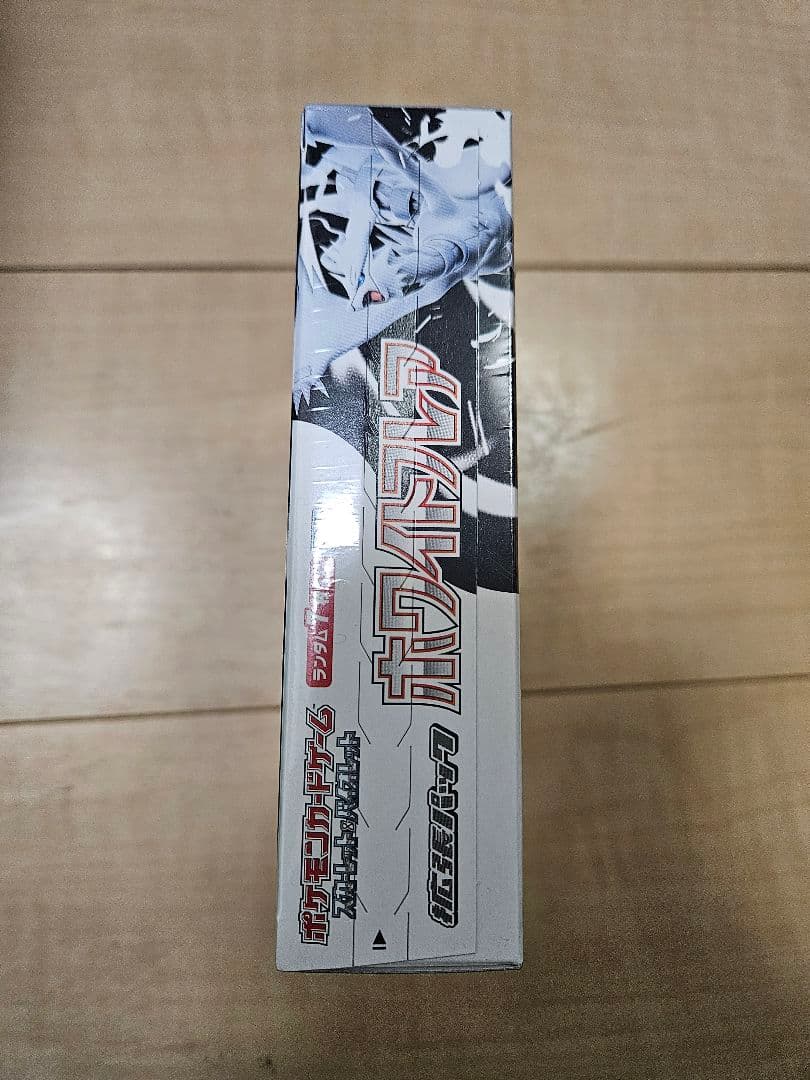 ☆新品未開封ホワイトフレア1BOX☆